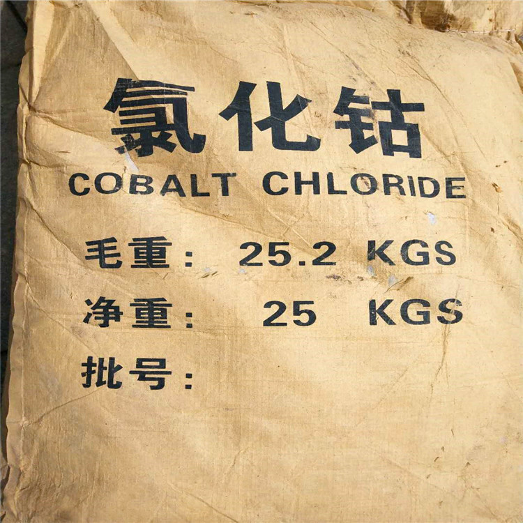 氯化钴