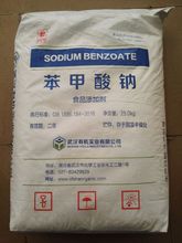 苯甲酸钠
